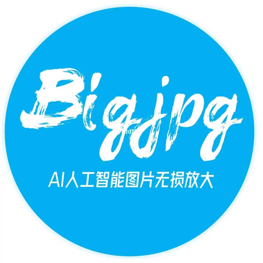 Bigjpg图片无损放大