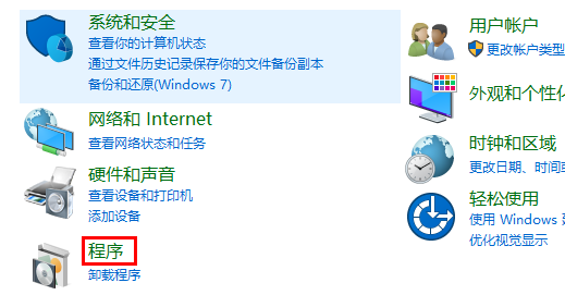 win11安卓子系统怎么打开 win11如何安装安卓app教程步骤