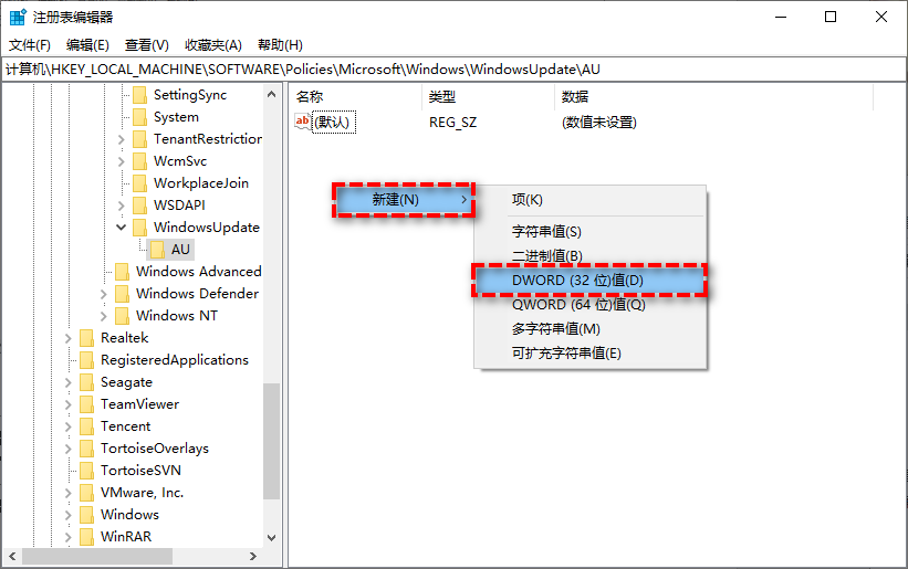 如何彻底关闭Win11更新?分享四种关闭方法